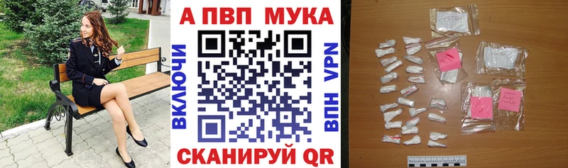 MEGA онион  Спас-Деменск  Alpha-PVP Crystall 