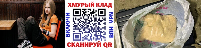 мега маркетплейс  Спас-Деменск  ГЕРОИН Heroin 
