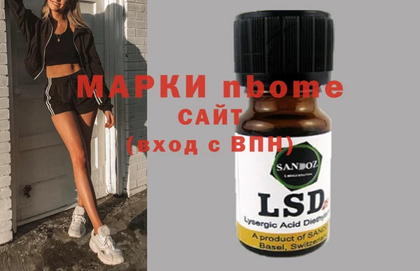 а пвп мука Балахна