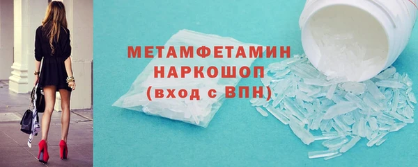 прущая мука Армянск