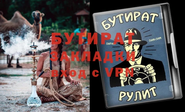 а пвп мука Балахна