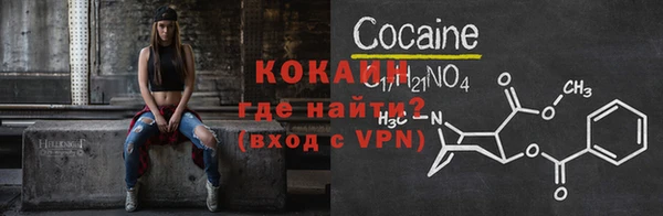 2c-b Арсеньев