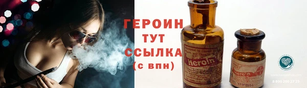 2c-b Арсеньев