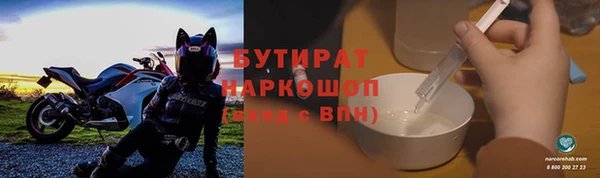 прущая мука Армянск
