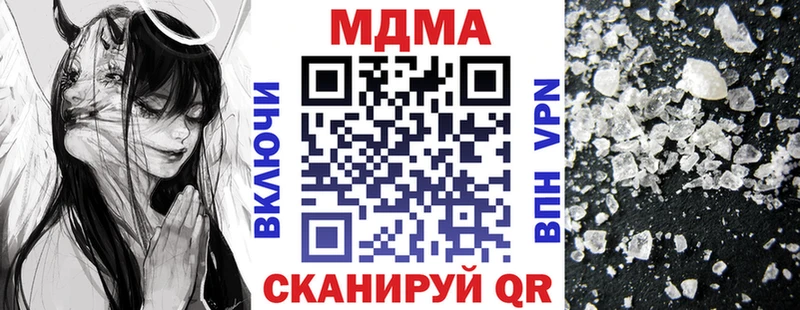 MDMA кристаллы где найти наркотики кракен tor Спас-Деменск