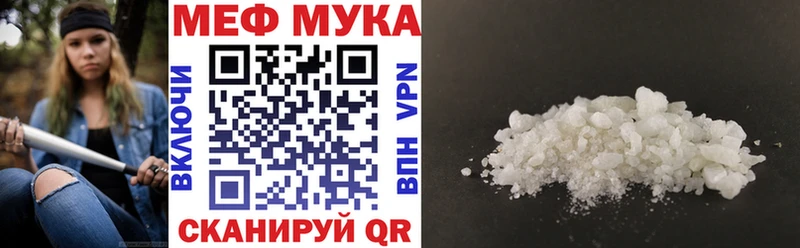 МЕФ 4 MMC  купить наркотики цена  Спас-Деменск 