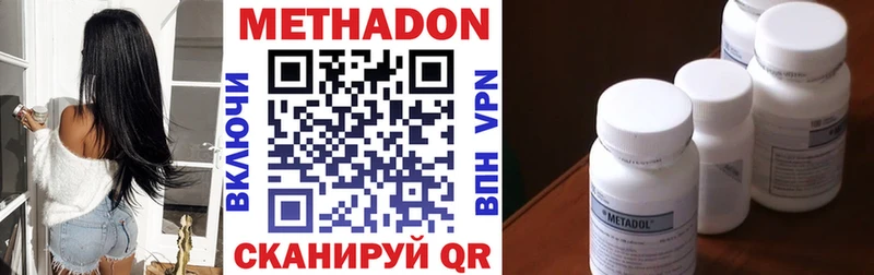 закладка  Спас-Деменск  Метадон methadone 