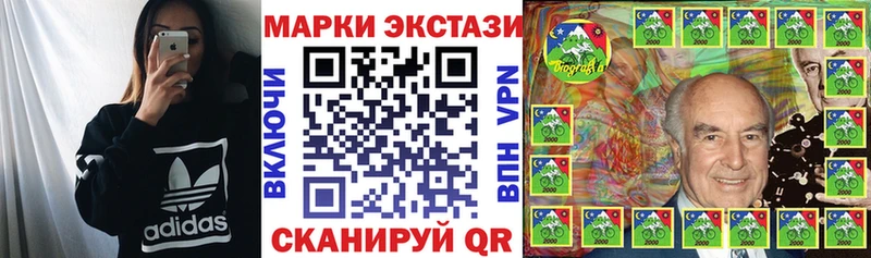 blacksprut вход  цены   Спас-Деменск  Марки 25I-NBOMe 1,5мг 