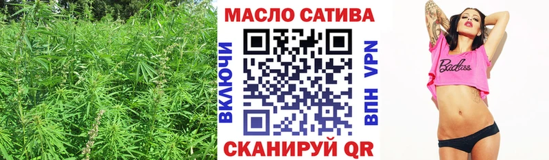 ТГК THC oil  Спас-Деменск 